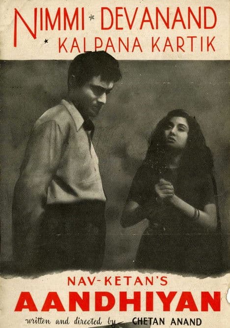 आँधियां