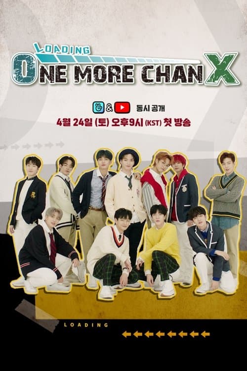 로딩 원 모어 찬스