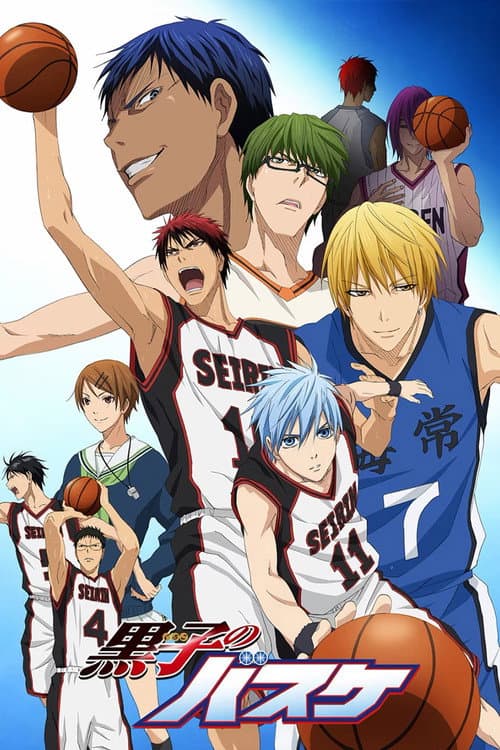 Kuroko