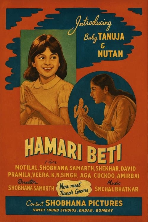 Hamari Beti