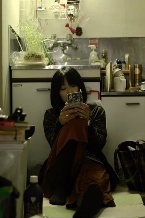 遠近を抱えた女