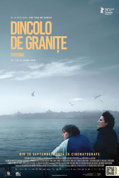 გადასვლა