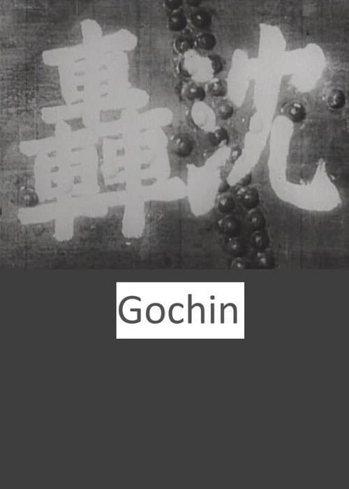 Gôchin