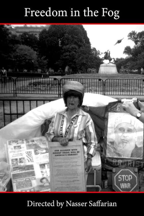 آزادی در مِه