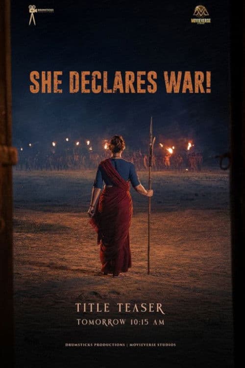 ராக்காயி