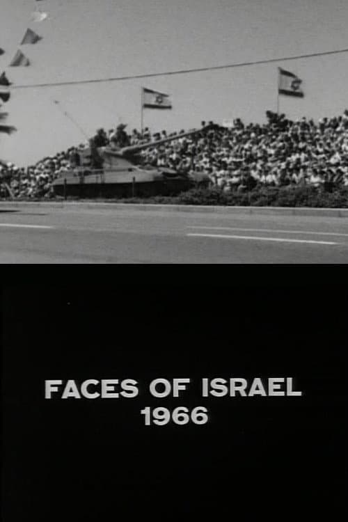 Faces of Israel 1966