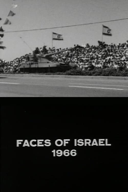 Faces of Israel 1966