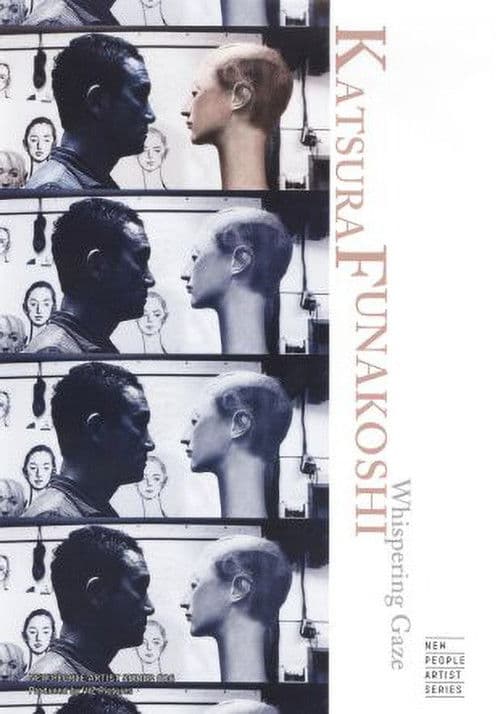 舟越桂　語りかけるまなざし