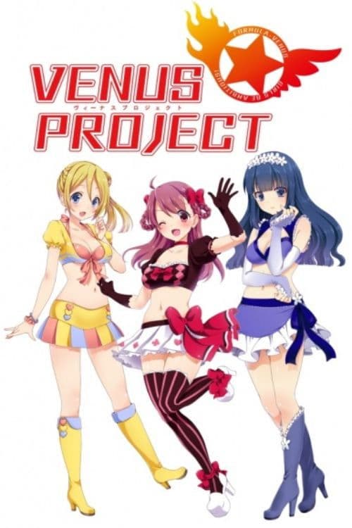VENUS PROJECT -CLIMAX-