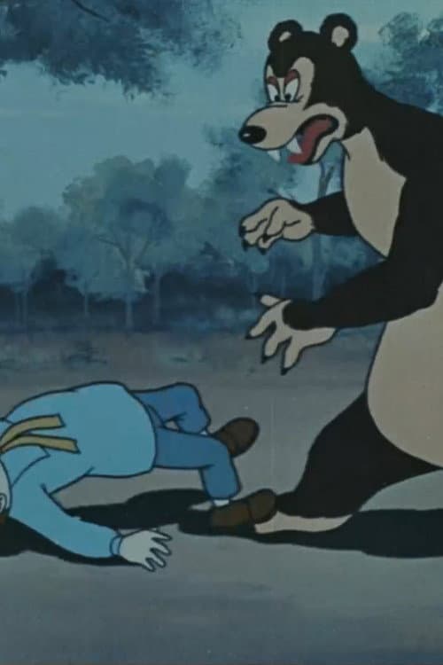 The Children and the Bear