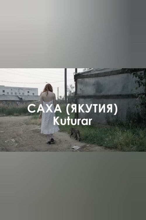 Звуковой ландшафт. kuturar: Чёрный ворон