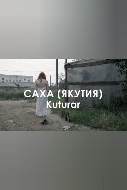 Звуковой ландшафт. kuturar: Чёрный ворон