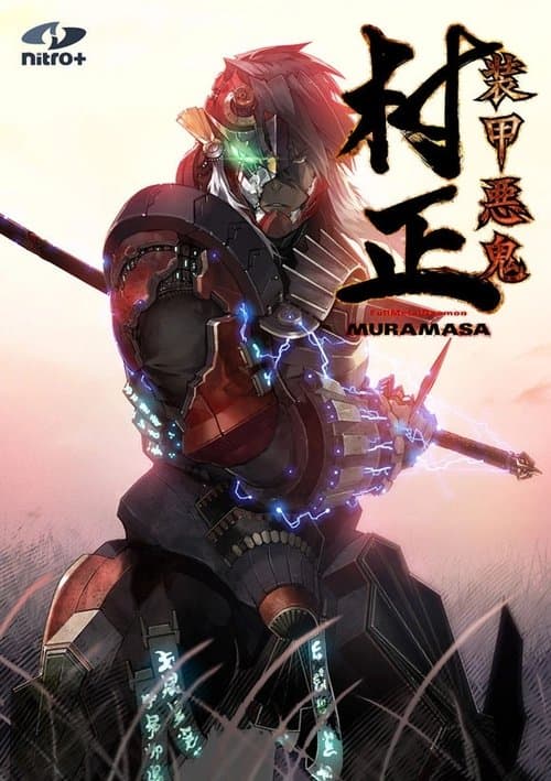 Soukou Akki Muramasa