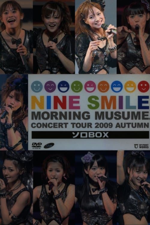 モーニング娘。 コンサートツアー 2009秋 Solo 亀井絵里 ~ナインスマイル~