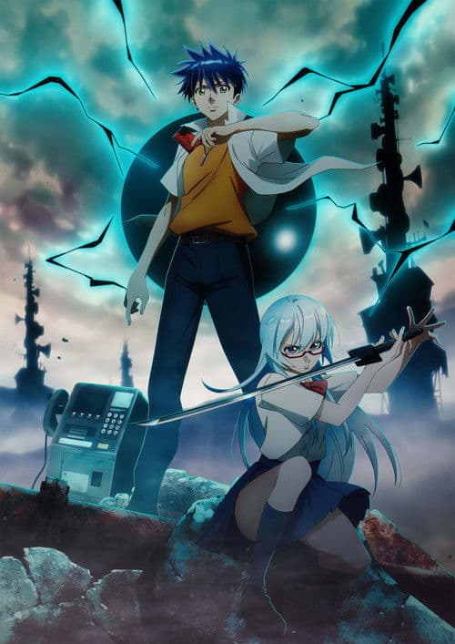 PSYREN -サイレン-