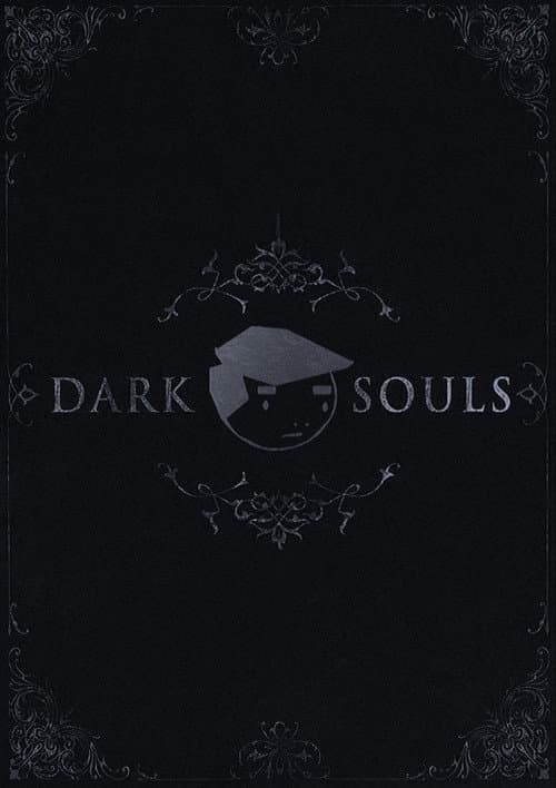 النفوس المظلمة التعليق