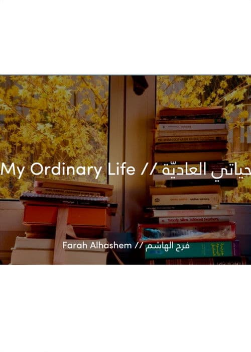 My Ordinary Life