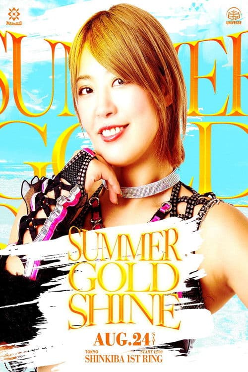 Marigold Summer Gold Shine 2024 ~ Day 11