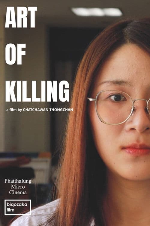 Art of Killing