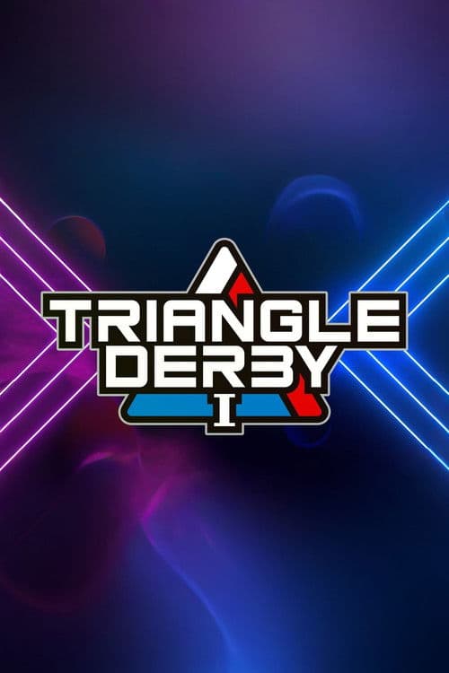 TRIANGLE DERBY Ⅰ