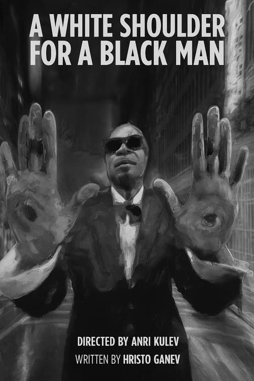 Бяло рамо за черен мъж