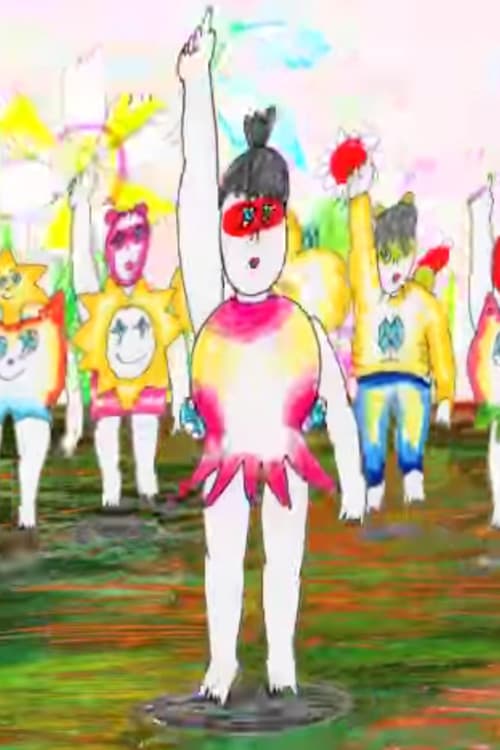 へいわすたいる