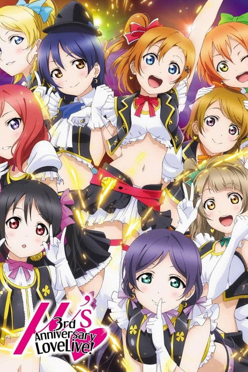 μ's 3rd Anniversary LoveLive!