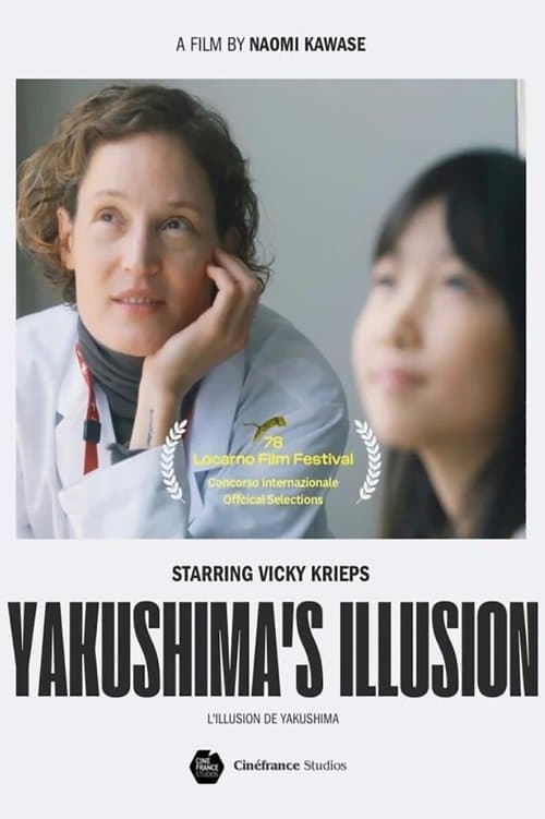 L'Illusion de Yakushima