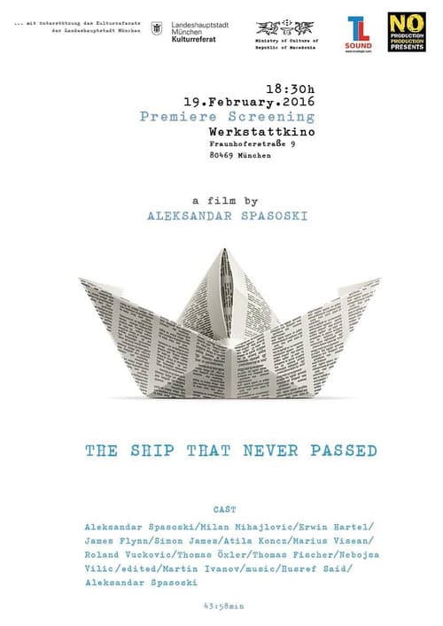 Бродот што никогаш не поминал