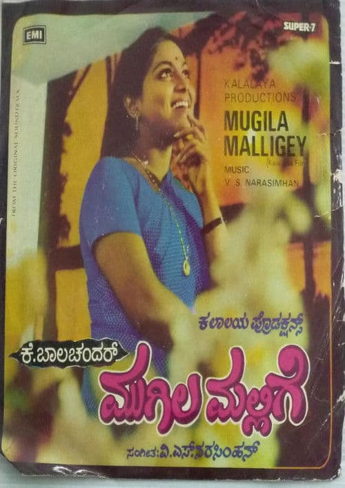 Mugila Mallige