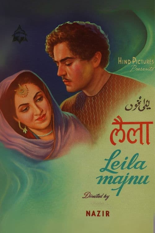 Laila Majnu
