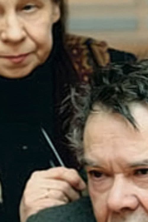 Герман и Кармалита