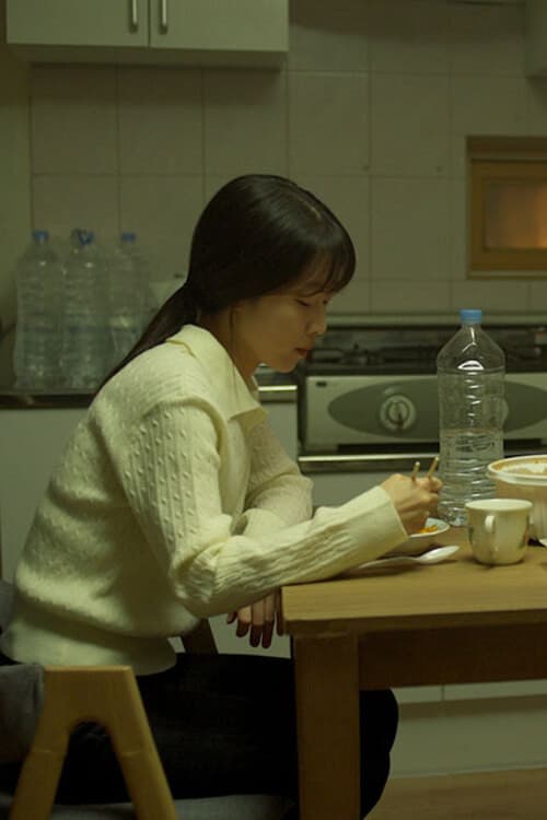 마주보는 사람에게