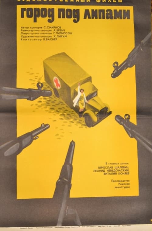 Pilsēta zem liepām