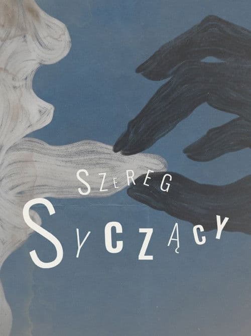 Szereg syczący