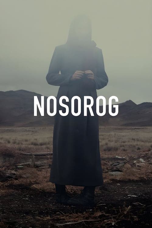 Дала қасқыры