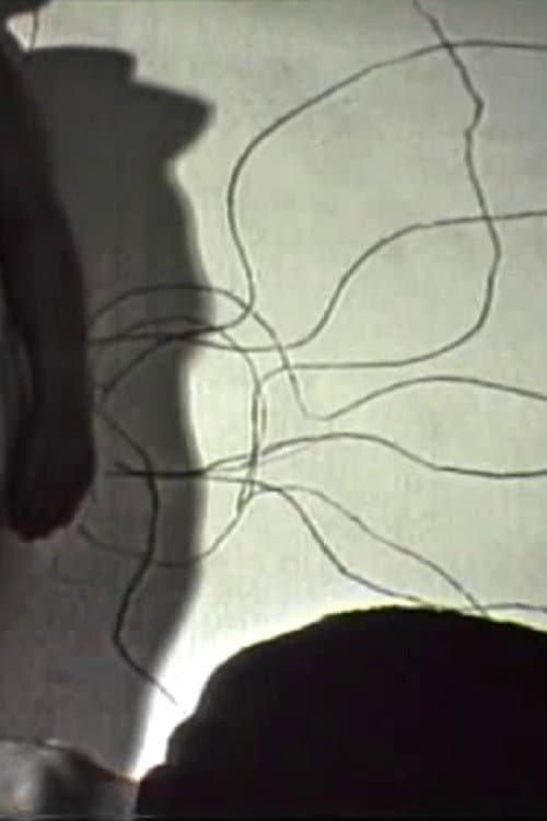 Опыт смещения центра (Точка опоры)