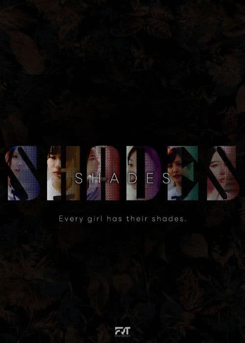 เด็ก เรียบ ร้าย