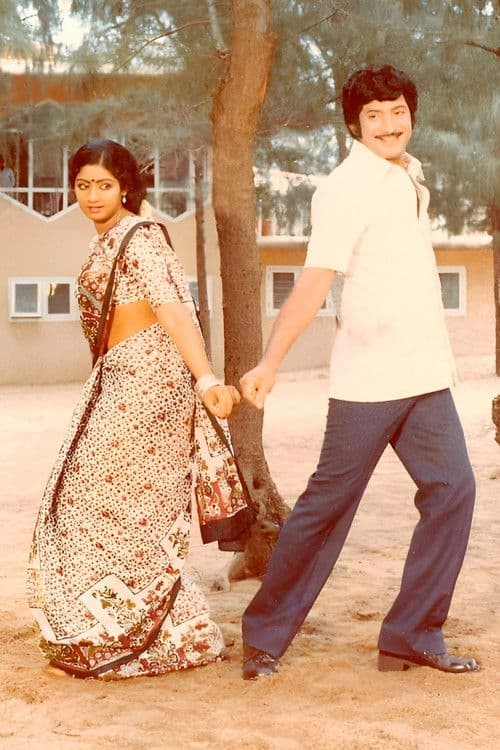 బంగారు బావ