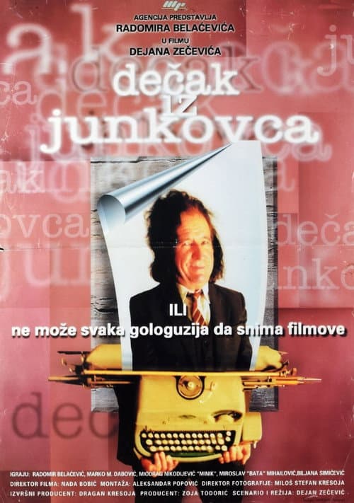 Dečak iz Junkovca
