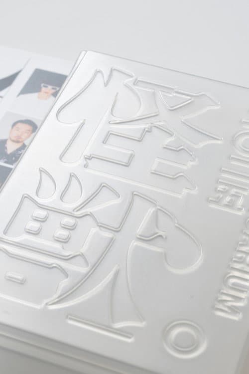 SAKANAQUARIUM2025 “怪獣"