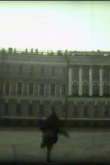 Конец Санкт-Петербурга или Новый Икар