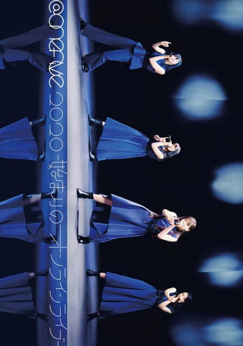 @onefive 2020 -始まりのオンラインライブ-