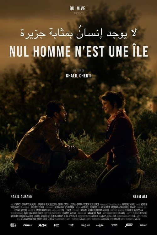 Nul homme n'est une île