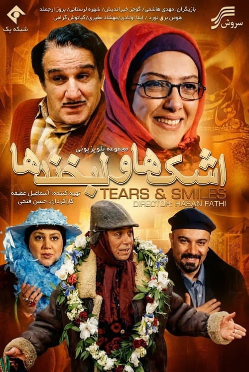 Ashkha Va Labkhandha