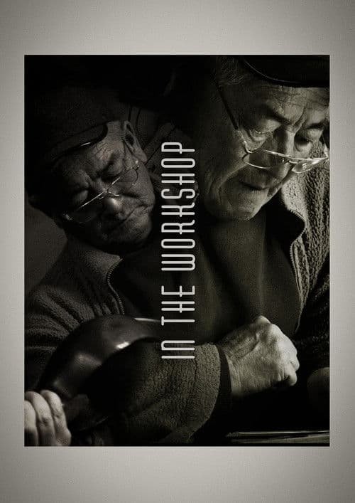 Шеберханада