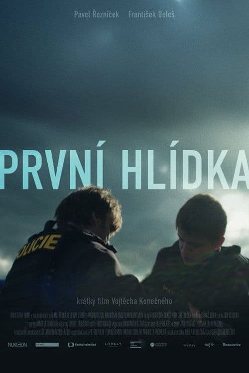 První hlídka