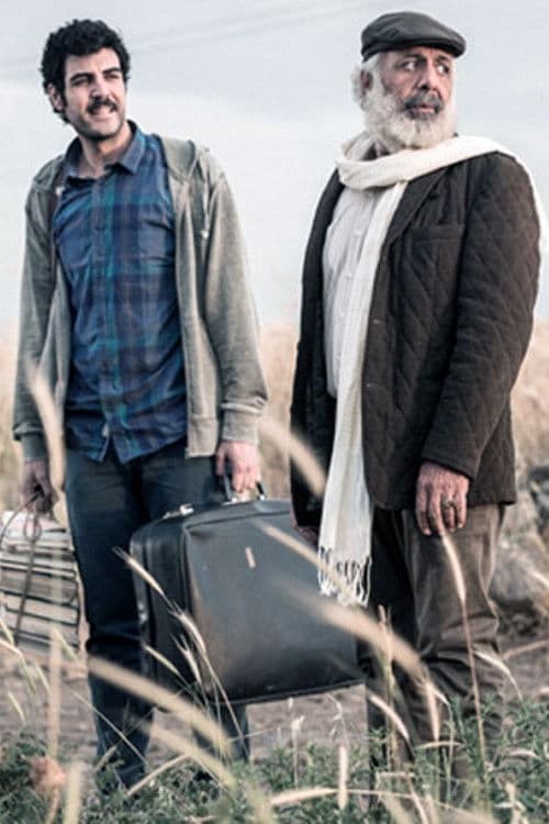 مسافرو الحرب