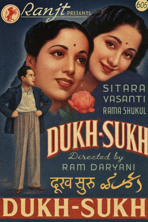 Dukh Sukh