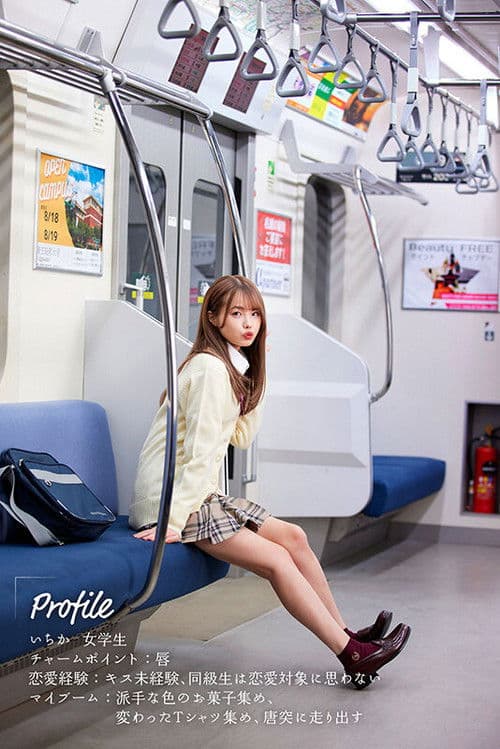 誰もいない2人きりの車内で美少女と何度もキス×キス×キス...